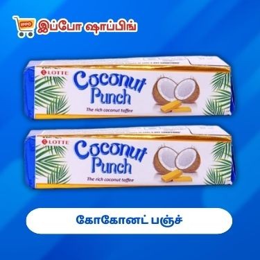 கோகோனட் பஞ்ச்    || Coconut Punch - 10 Rs