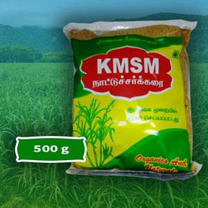 KMSM நாட்டு சக்கரை - 500g || KMSM Nattu Sakkarai - 500g
