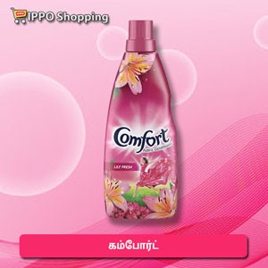 கம்போர்ட் பேபிரிக் கண்டிஷனர்  -  58 ரூபாய்  || Comfort Fabric Conditioner - 58 Rs