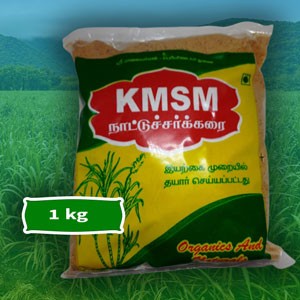 KMSM நாட்டு சக்கரை - 1kg || KMSM Nattu Sakkarai - 1kg