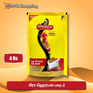 மீரா ஹெர்பல் பவுடர்  -  4 ரூபாய்  || Meera Herbal Powder - 4 Rs