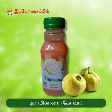Tropicana Guava Delight - டிராபிகானா (கோவா டிலைட்) - 15 Rs