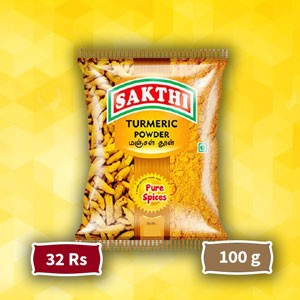 சக்தி மஞ்சள் தூள்  - 100 கிராம்  - 32 ரூபாய்  || Sakthi Turmeric Powder  - 100 g - 32 Rs