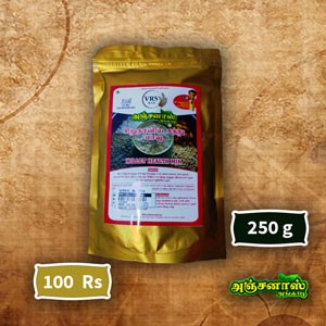 சிறுதானிய சத்து மாவு - 250 கிராம்  - 100 ரூபாய்  || Millet health mix - 250 g - 100 Rs || satthu maavu