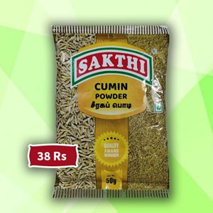 சக்தி சீரகப் பொடி - 50 கிராம் || Sakthi Cumin Powder - 50g